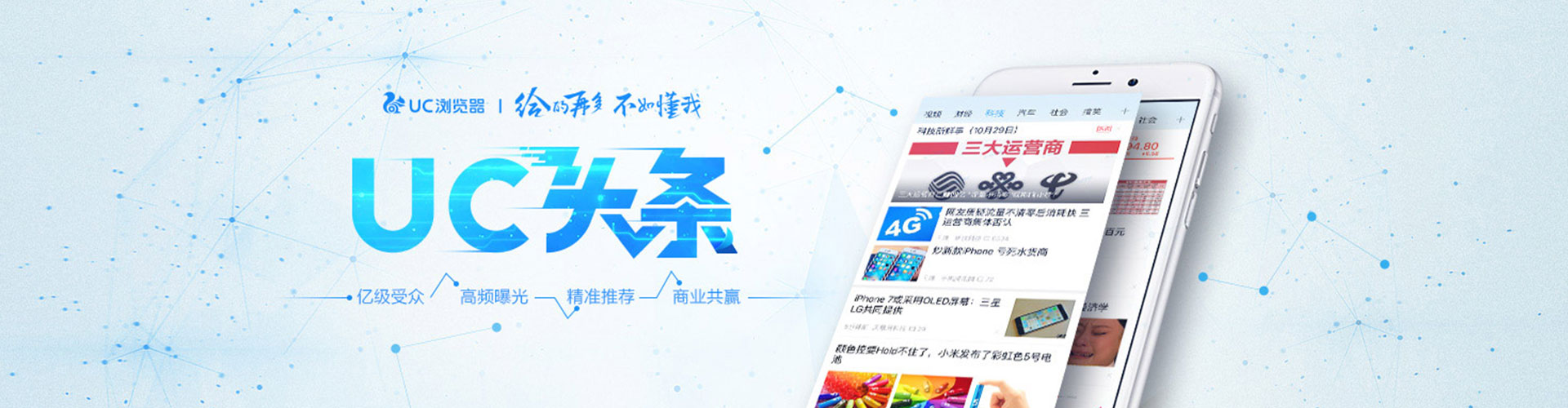 广昌信息流广告