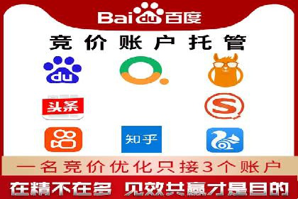 案例分析：信息流代理在社交媒体的运用
