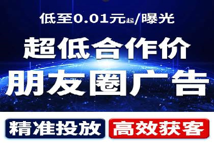 案例分享：SEM托管助力企业实现线上营销突破